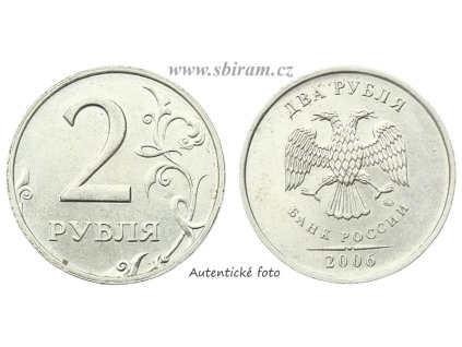 Rusko, mince 2 Rubl, 2006...viz autentické foto