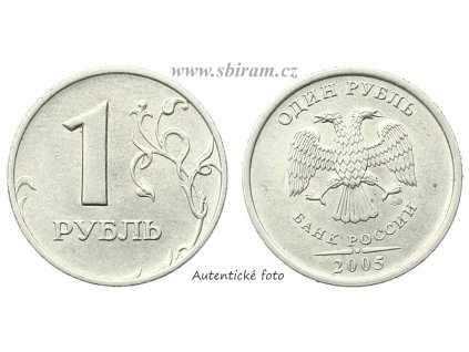 Rusko, mince 1 Rubl, 2005...viz autentické foto