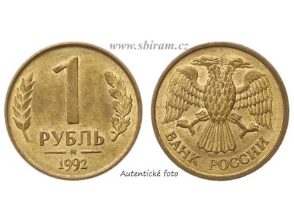 Rusko, mince 1 Rubl, 1992...viz autentické foto