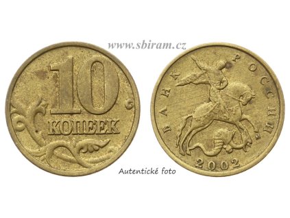 Rusko, mince 10 Kopějek, 2002...viz autentické foto