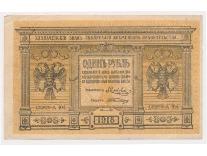 Rusko, Sibiř, 1 Rubl, 1918, stav 1-