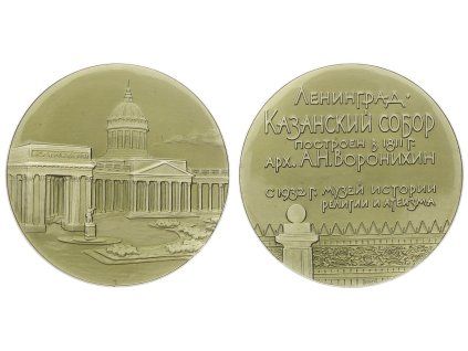 SSSR, AE medaile Leningrad, průměr 55 mm