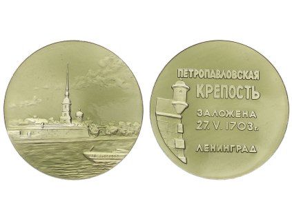 SSSR, AE medaile Leningrad, průměr 55 mm