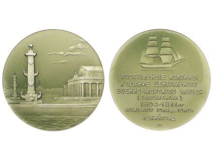 SSSR, AE medaile Leningrad, průměr 55 mm