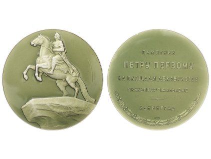 SSSR, AE medaile Leningrad, průměr 60 mm