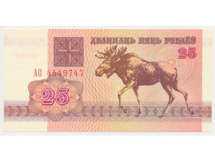 Bělorusko, 25 Rublů, 1992, stav UNC