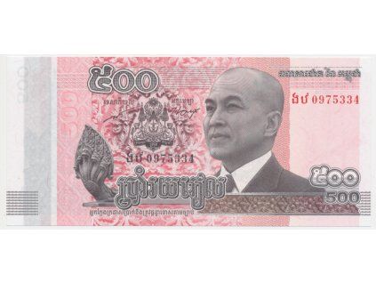 Kambodža, 500 Riels, 2014, stav UNC