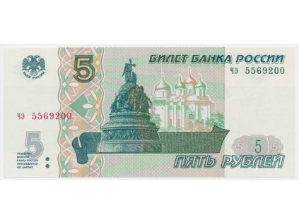Rusko, 5 Rubl, 2022, stav UNC