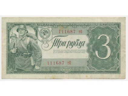 SSSR, 3 Rubl, 1938, oběhový stav