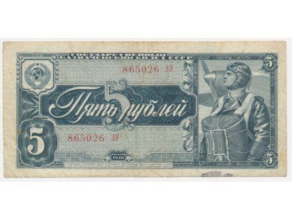 SSSR, 5 Rubl, 1938, oběhový stav