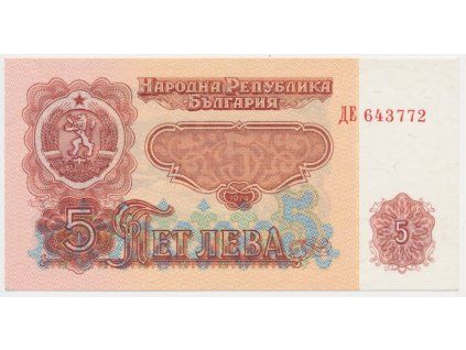 Bulharsko, 15 Leva, 1974, stav 0