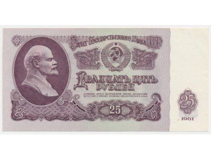 SSSR, 25 Rubl, 1961, oběhový stav