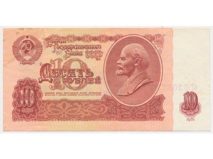 SSSR, 10 Rubl, 1961, oběhový stav