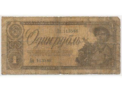 SSSR, 1 Rubl, 1938, oběhový stav