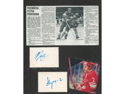 Hokej SSSR, Prirodin Pyotr a Gusev Alexandr, sběratel. list, podpisy