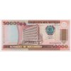 Mosambik, 50 000 Meticais, 1993, stav UNC
