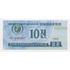 Severní Korea, 10 Chon, 1988, stav UNC