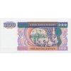 Myanmar, 100 Kyats, luxusní sběratelská jakost UNC