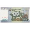 Severní Korea, 200 Won, 2004, luxusní sběratelská jakost UNC