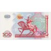 Uzbekistán, 500 Sum, luxusní sběratelská jakost UNC