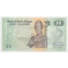 Egypt, 50 Piastres, stav UNC