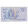 Egypt, 25 Piastres, stav UNC