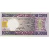 Mauritánie, 100 Centů Ouguiya, 2008, stav UNC