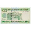 Rwanda, 500 Franků, 2004, stav UNC