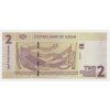 Súdán, 2 Poundy, 2011, stav UNC