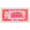 Súdán, 50 Pistres, stav UNC
