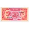 Súdán, 50 Pistres, stav UNC