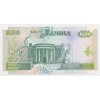 Zambie, 20 Kwacha, 1992, stav UNC