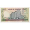 Uganda, 1000 Shillings, 2005, stav UNC