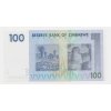 Zimbabwe, 100 Dollars, 2007, stav UNC