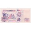 Alžírsko, 500 Dinárů, 1998, stav UNC