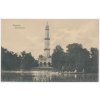 07 - Břeclavsko, Lednice, oživená partie na rybníčku u minaretu, cca 1922