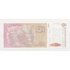 Argentina, 5 Australes, stav UNC