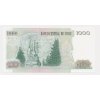 Chile, 1000 Pesos, stav UNC