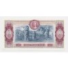 Kolumbie, 10 Pesos Oro, 1980, stav UNC
