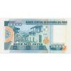 Peru, 10000 Intis, 1988, stav UNC