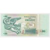 Uruguay, 20 Pesos, 2008, stav UNC