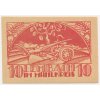 Rakousko, nouzová bankovka 10 h, Lembach, 1920, krásný stav UNC