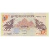 Bhútán, 5 Ngultrum, 2015, stav UNC