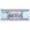 Afghánistán, 2 Afghanis, 2002, stav UNC