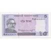 Bangladéš, 5 Taka, 2017, stav UNC