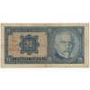 ČSR, 20 Kč, 1926, série Ce, neperforovaná, oběhový stav