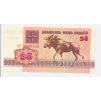 Bělorusko, 25 Rublů, 1992, stav UNC