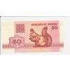 Bělorusko, 50 Kopějek, 1992, stav UNC