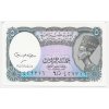 Egypt, 5 Piastres, 2002, stav UNC