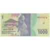 Indonésie, 1000 Rupiah, 2016, stav UNC